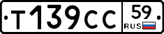%D0%A2139%D0%A1%D0%A159
