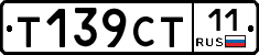 %D0%A2139%D0%A1%D0%A211