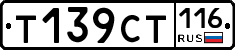 %D0%A2139%D0%A1%D0%A2116