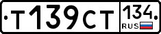 %D0%A2139%D0%A1%D0%A2134