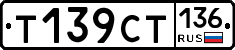 %D0%A2139%D0%A1%D0%A2136
