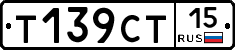 %D0%A2139%D0%A1%D0%A215