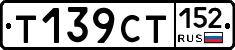 %D0%A2139%D0%A1%D0%A2152