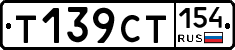 %D0%A2139%D0%A1%D0%A2154