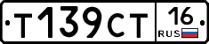 %D0%A2139%D0%A1%D0%A216