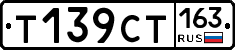 %D0%A2139%D0%A1%D0%A2163