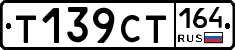 %D0%A2139%D0%A1%D0%A2164