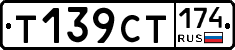 %D0%A2139%D0%A1%D0%A2174