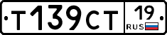 %D0%A2139%D0%A1%D0%A219