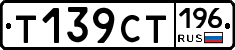 %D0%A2139%D0%A1%D0%A2196