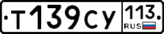 %D0%A2139%D0%A1%D0%A3113