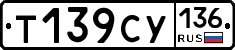 %D0%A2139%D0%A1%D0%A3136