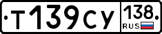 %D0%A2139%D0%A1%D0%A3138
