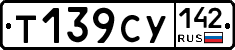 %D0%A2139%D0%A1%D0%A3142