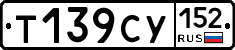 %D0%A2139%D0%A1%D0%A3152