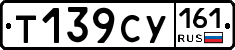 %D0%A2139%D0%A1%D0%A3161