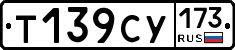 %D0%A2139%D0%A1%D0%A3173