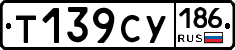 %D0%A2139%D0%A1%D0%A3186