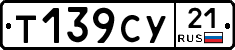 %D0%A2139%D0%A1%D0%A321