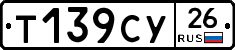 %D0%A2139%D0%A1%D0%A326