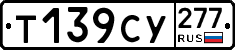 %D0%A2139%D0%A1%D0%A3277