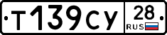 %D0%A2139%D0%A1%D0%A328