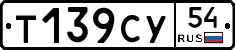 %D0%A2139%D0%A1%D0%A354