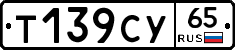 %D0%A2139%D0%A1%D0%A365