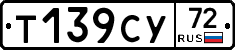 %D0%A2139%D0%A1%D0%A372