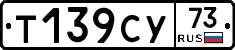 %D0%A2139%D0%A1%D0%A373