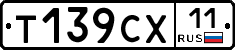 %D0%A2139%D0%A1%D0%A511