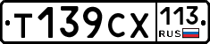 %D0%A2139%D0%A1%D0%A5113