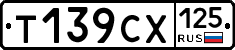 %D0%A2139%D0%A1%D0%A5125