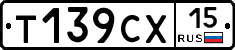 %D0%A2139%D0%A1%D0%A515