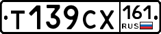 %D0%A2139%D0%A1%D0%A5161