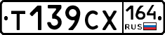 %D0%A2139%D0%A1%D0%A5164