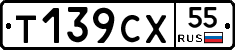 %D0%A2139%D0%A1%D0%A555