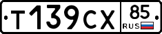 %D0%A2139%D0%A1%D0%A585