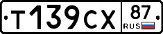 %D0%A2139%D0%A1%D0%A587