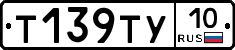 %D0%A2139%D0%A2%D0%A310