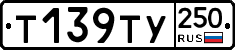 %D0%A2139%D0%A2%D0%A3250