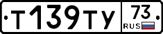 %D0%A2139%D0%A2%D0%A373