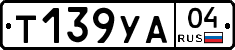 %D0%A2139%D0%A3%D0%9004