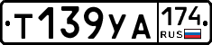 %D0%A2139%D0%A3%D0%90174