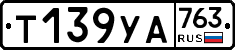%D0%A2139%D0%A3%D0%90763