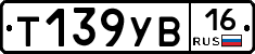 %D0%A2139%D0%A3%D0%9216