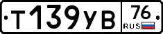 %D0%A2139%D0%A3%D0%9276