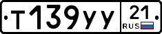 %D0%A2139%D0%A3%D0%A321