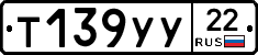 %D0%A2139%D0%A3%D0%A322