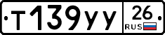 %D0%A2139%D0%A3%D0%A326